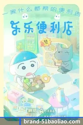 吃瓜阵地建立